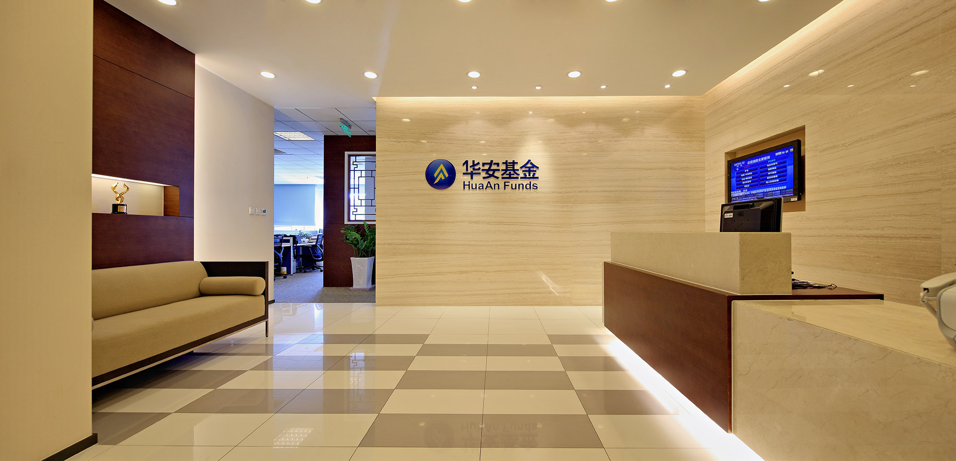 华安基金办公室 实景图_2010